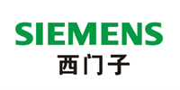 西門子
